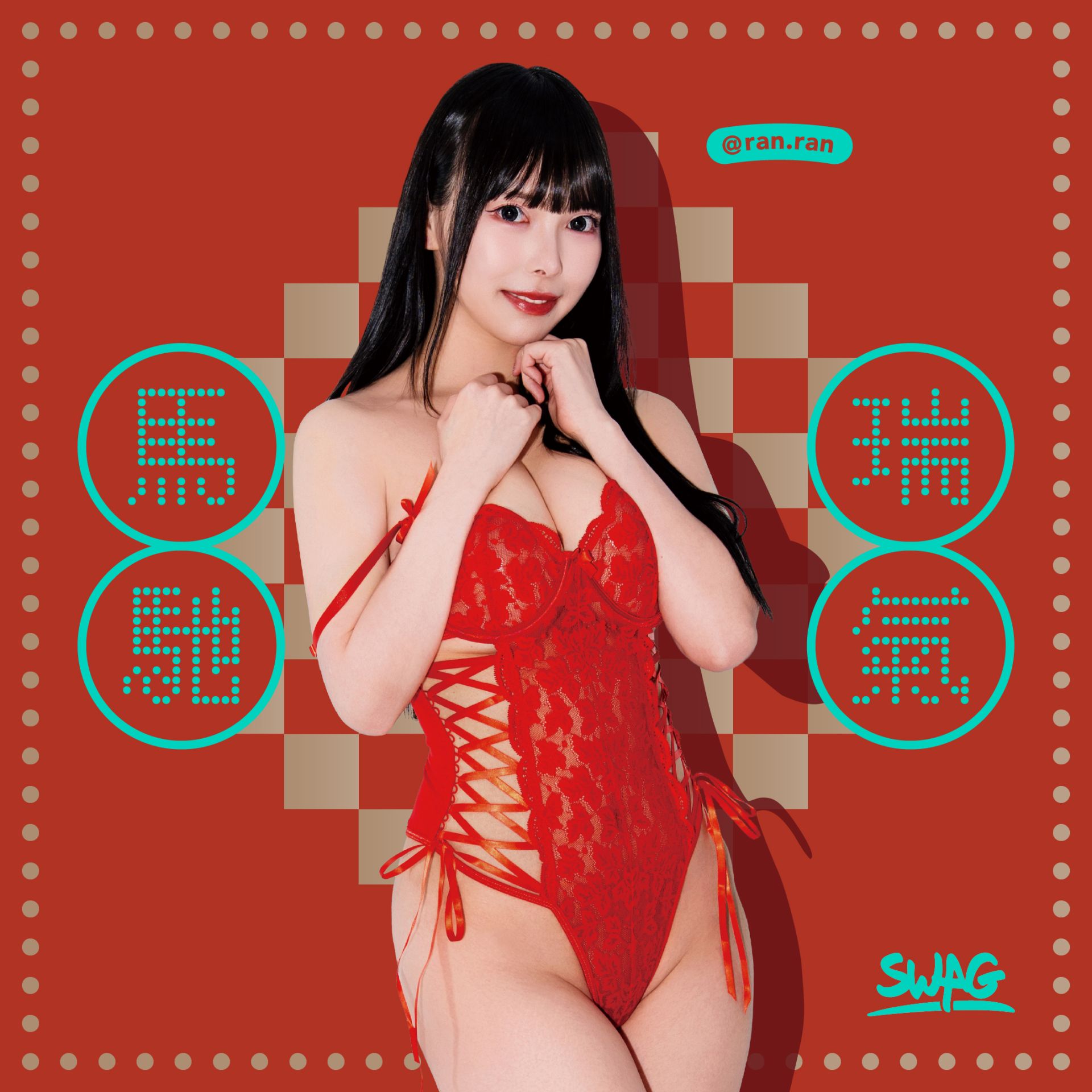 日本女優蘭蘭