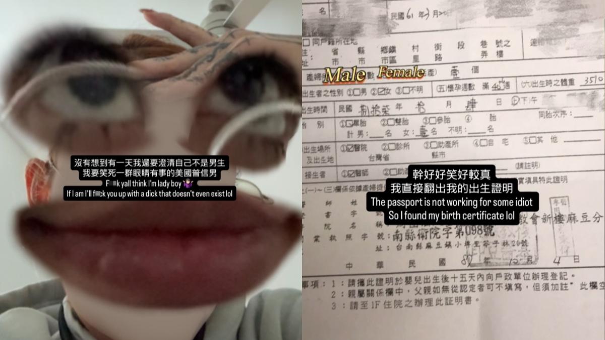 AV女優Jesse魷魚去美國被誤認是男的,怒翻出生證明。(圖/翻攝Jesse魷魚 IG)