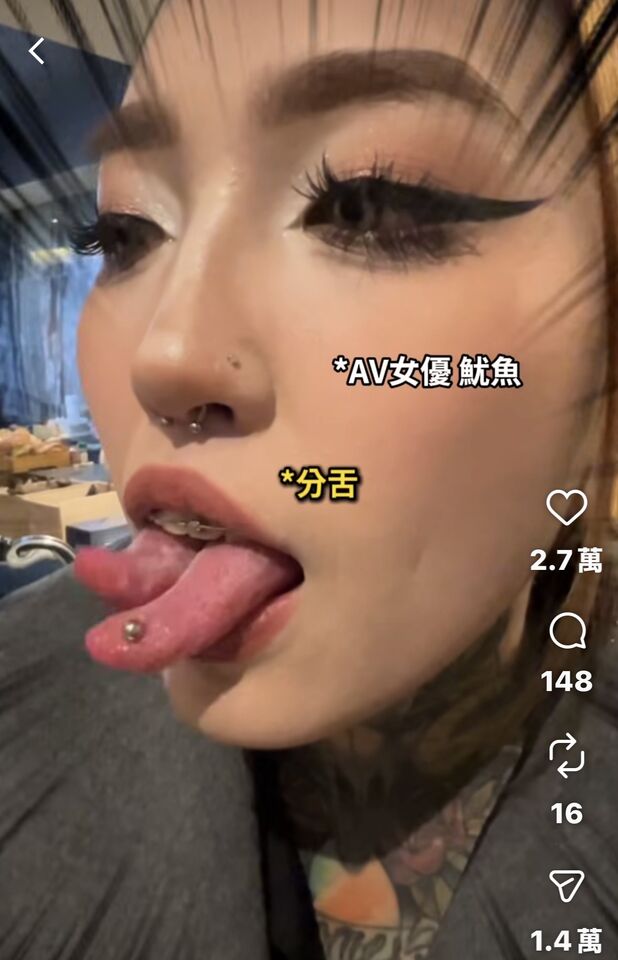 AV女優Jesse魷魚去美國被誤認是男的,怒翻出生證明。(圖/翻攝Jesse魷魚 IG)