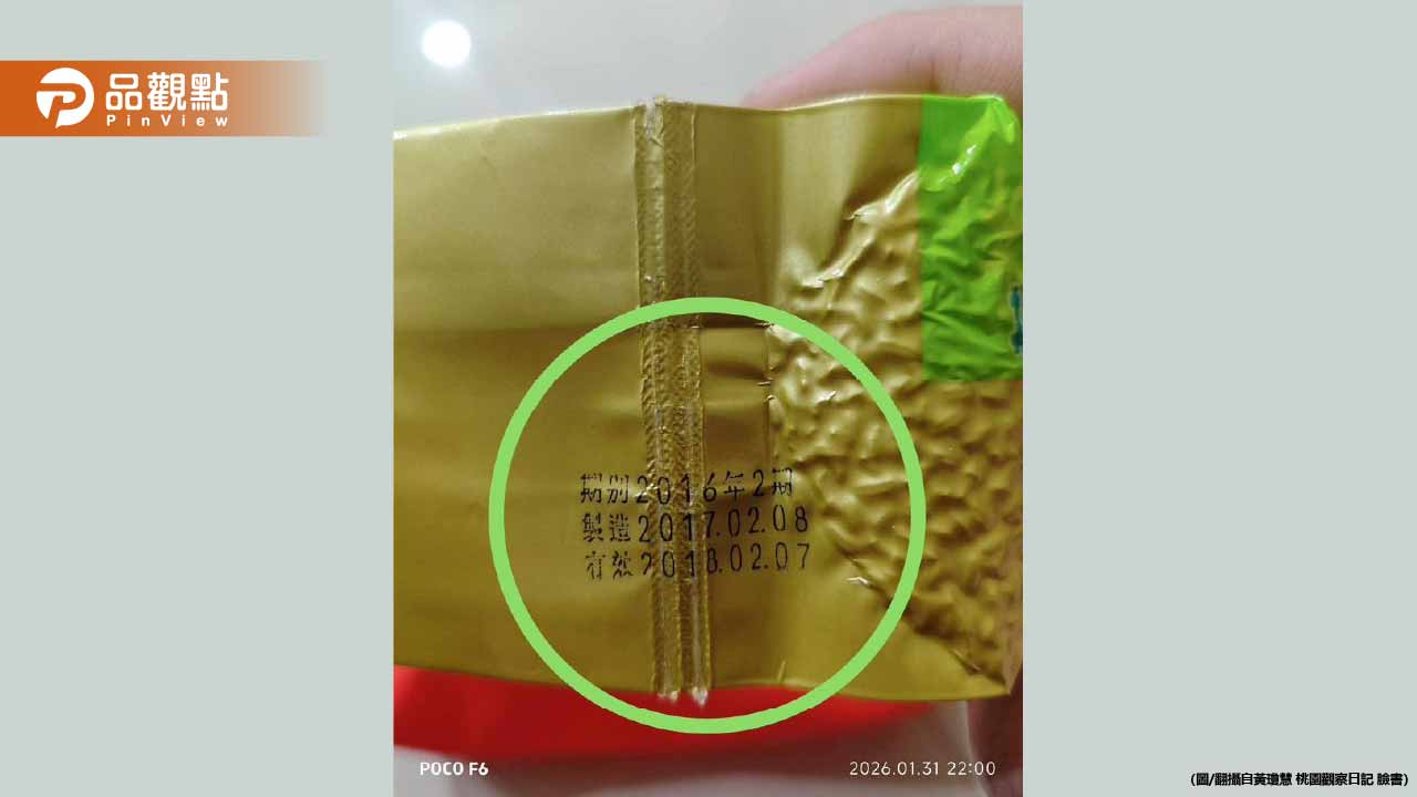 愛心物資白米竟然過期8年!民眾傻眼:能吃嗎