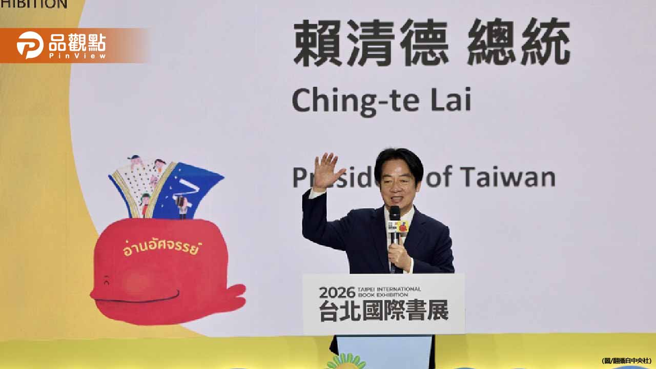 賴清德致詞「好老師不如找好書」引爆教育界怒火 全教產要求道歉