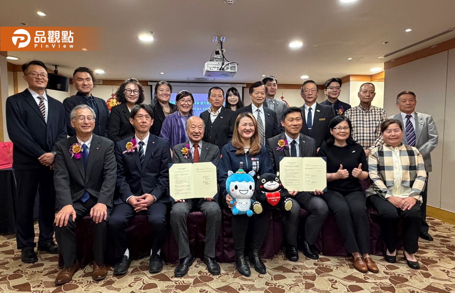 高雄市觀光協會與日本藤澤市觀光協會 簽署友好協議