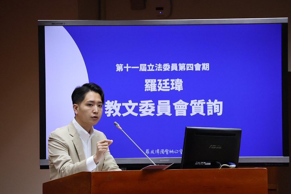 賴清德稱「找老師不如找好書」 羅廷瑋:不應貶抑教師專業角色 226 賴清德稱「找老師不如找好書」 羅廷瑋:不應貶抑教師專業角色 225