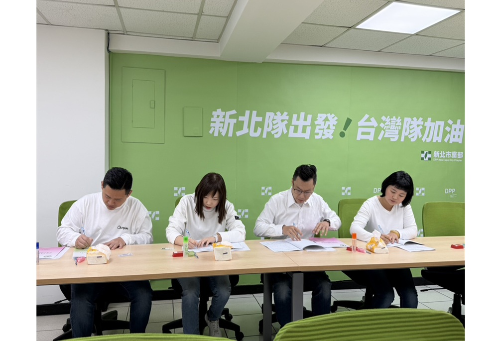 新北綠營議員組「青年會做事連線」 登記初選展一馬當先氣勢 232 248260204a02