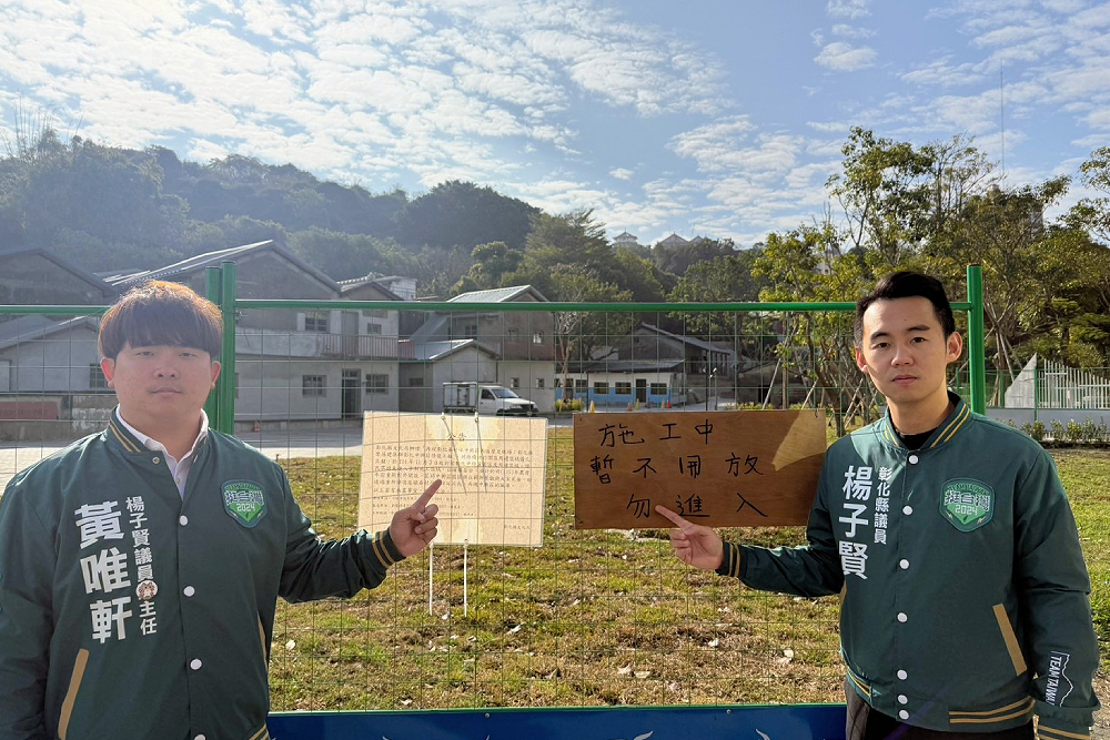 楊子賢嘆中興莊活化延宕錯失春節人潮 彰化縣府坦言2月後才能點交 220 楊子賢嘆中興莊活化延宕錯失春節人潮 彰化縣府坦言2月後才能點交 219