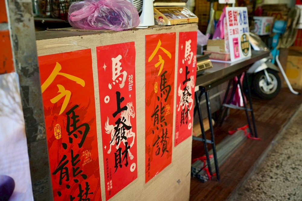 何元楷偕李明璇市場發春聯 民眾知蔣萬安幕僚身分大讚支持 208 何元楷偕李明璇市場發春聯 民眾知蔣萬安幕僚身分大讚支持 207