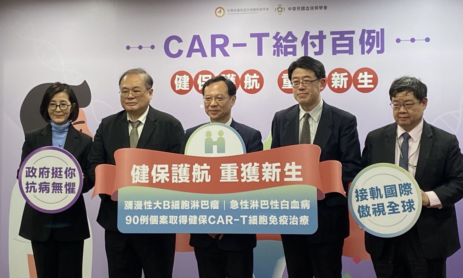 曾是最貴藥「健保2年埋單7.3億」 石崇良：最快今年再納新CAR-T治療 191