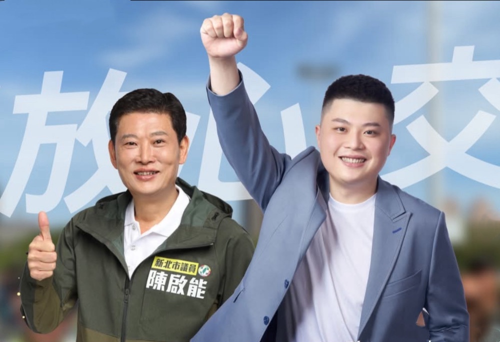 完成三蘆選區初選登記 陳俊維承接父親陳啟能30年服務責任 209 248260204a08