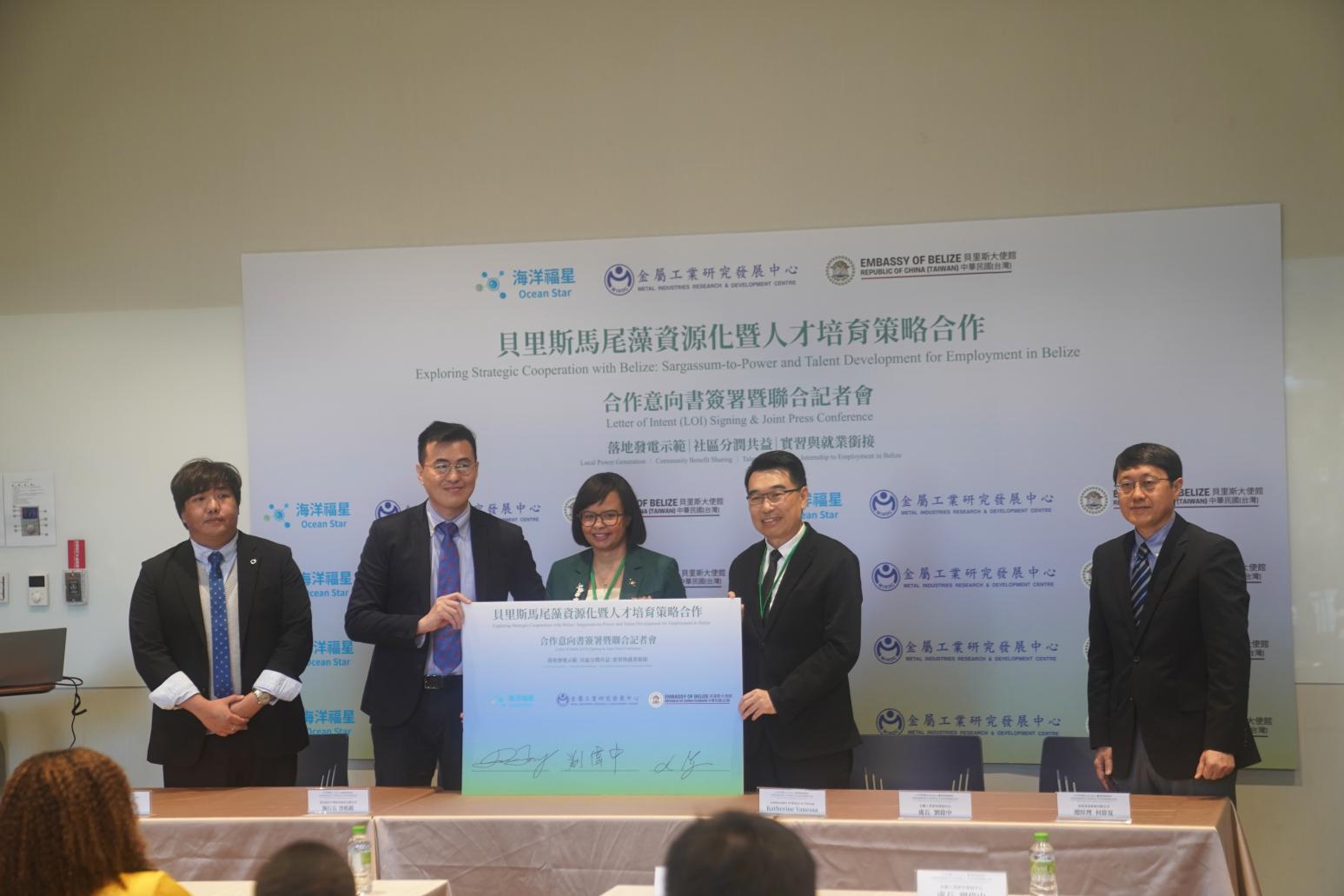 強化友邦永續韌性 台灣技術助貝里斯化馬尾藻危機為綠能動能 203