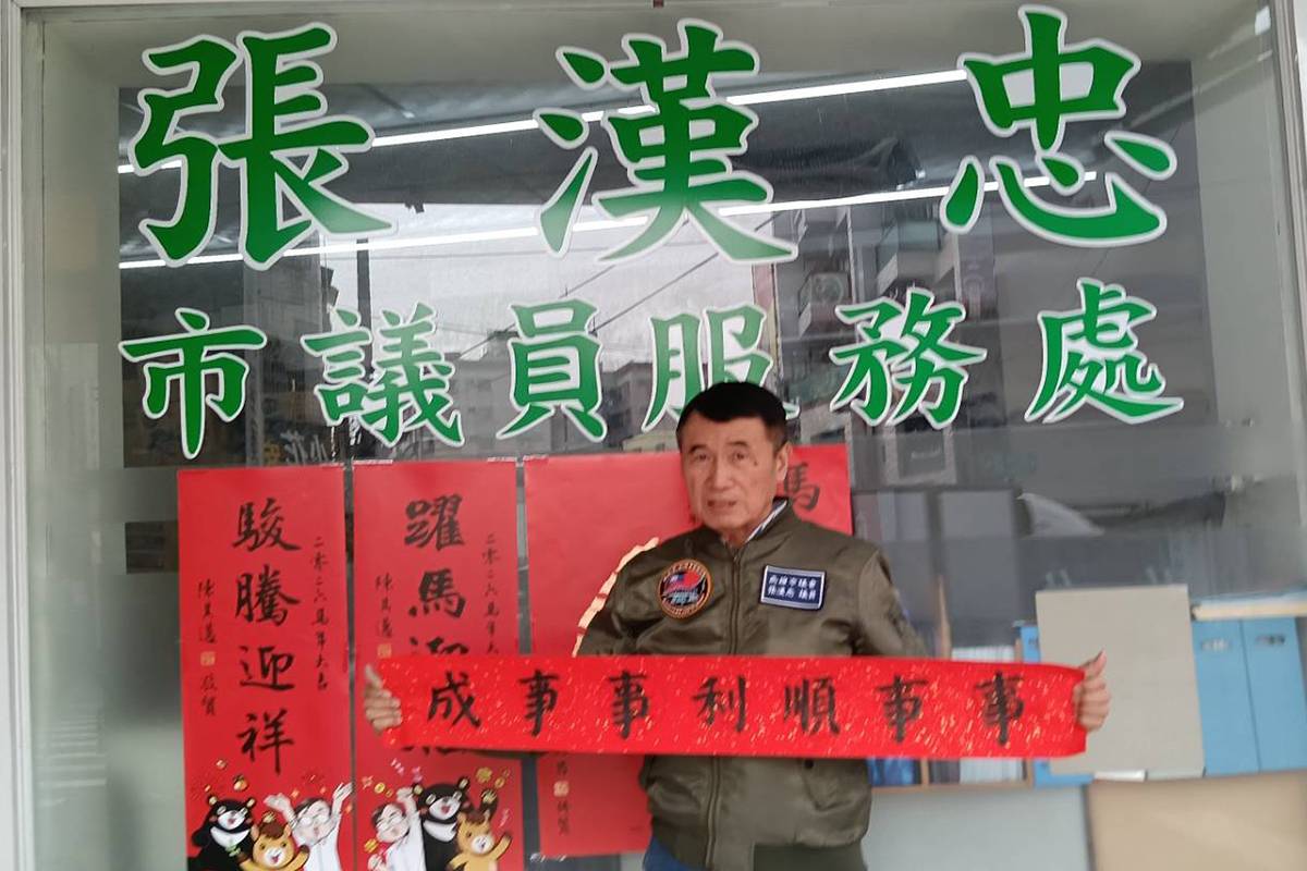 ▲名家揮毫送祝福，張漢忠春聯活動為鳳山加滿年節喜氣。