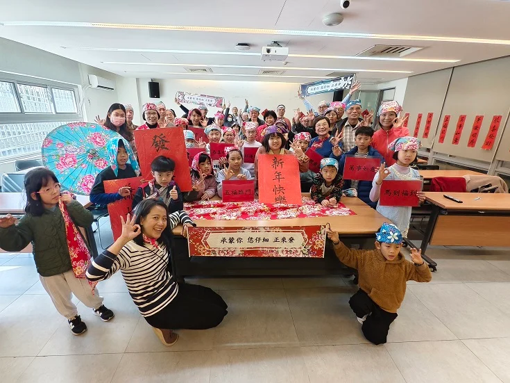 ▲「2026歡歡喜喜過新年-客家文化體驗營」在國立海洋科技博物館盛大舉辦。