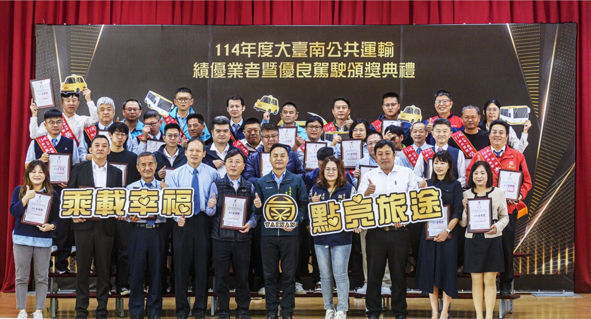 ▲由交通局長王銘德頒獎,肯定公共運輸駕駛與業者長年投入第一線服務的辛勞與付出。(記者劉秋菊攝影)