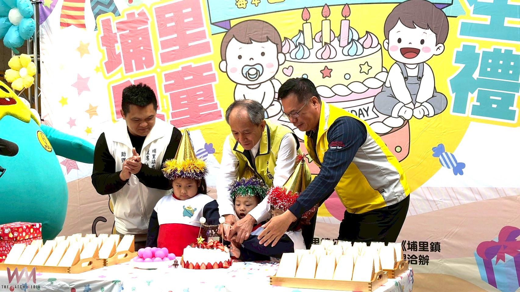 埔里鎮首發1至5歲兒童生日禮金記者會 - https://www.watchmedia01.com