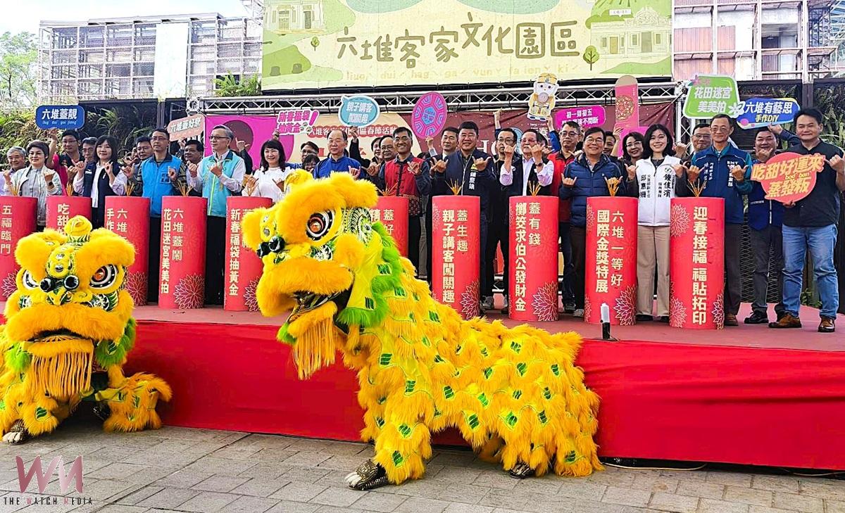 2026六堆新年福精彩展演　花田美拍福袋抽黃金 - https://www.watchmedia01.com