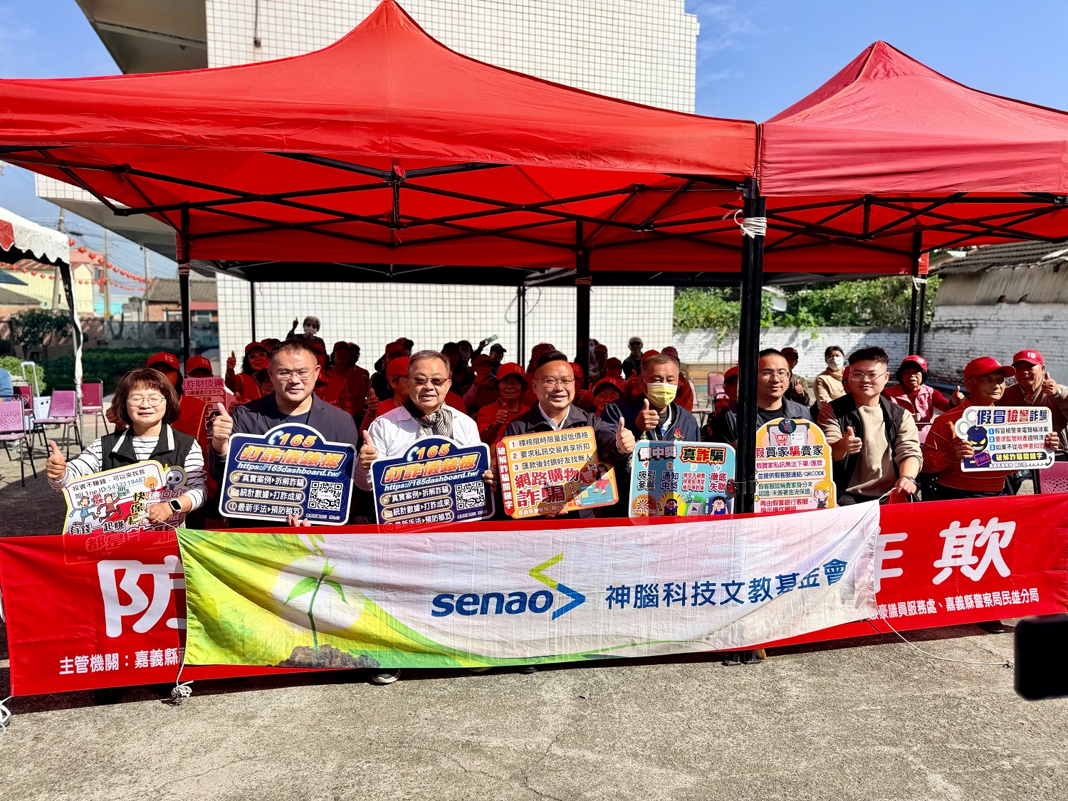 手機AI防詐教學 新港百位長輩熱情參與 - https://www.watchmedia01.com