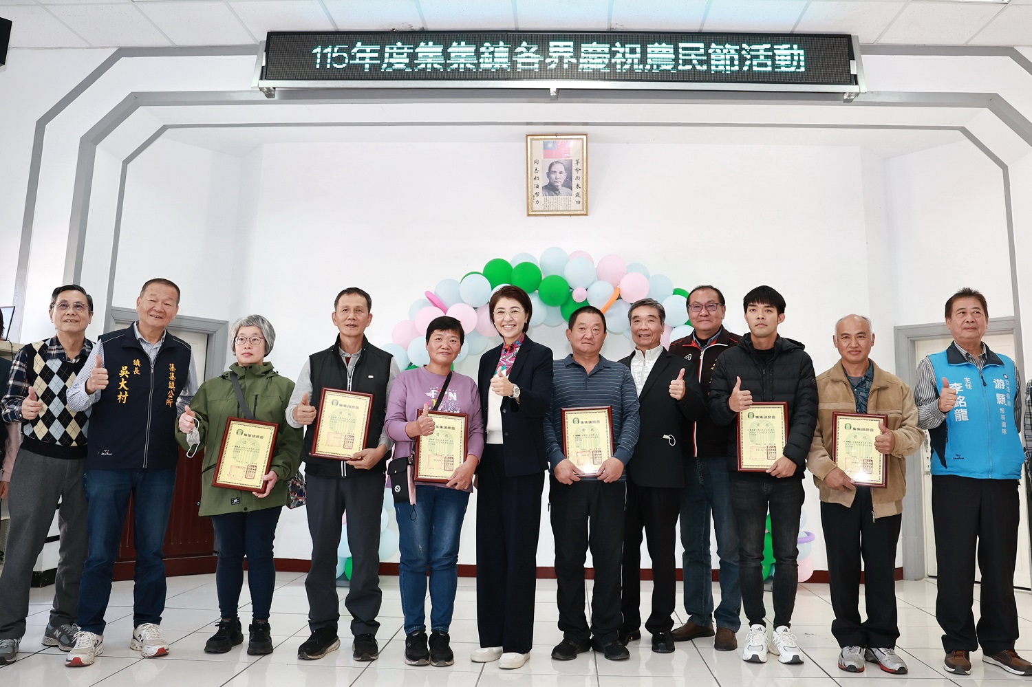 南投縣長許淑華出席農民節 表彰大會肯定農會成果 - https://www.watchmedia01.com