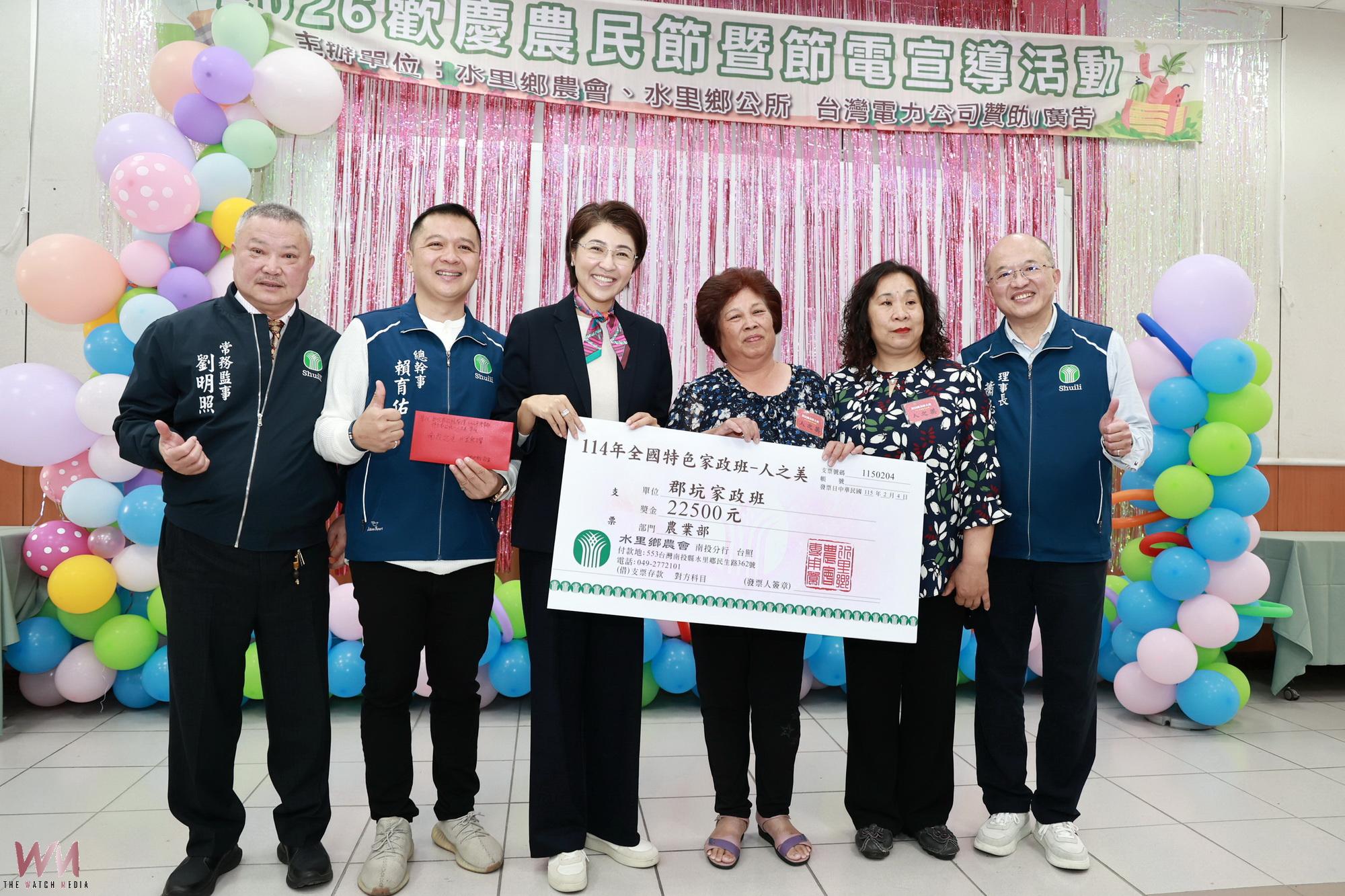 南投縣長許淑華出席農民節 表彰大會肯定農會成果 - https://www.watchmedia01.com