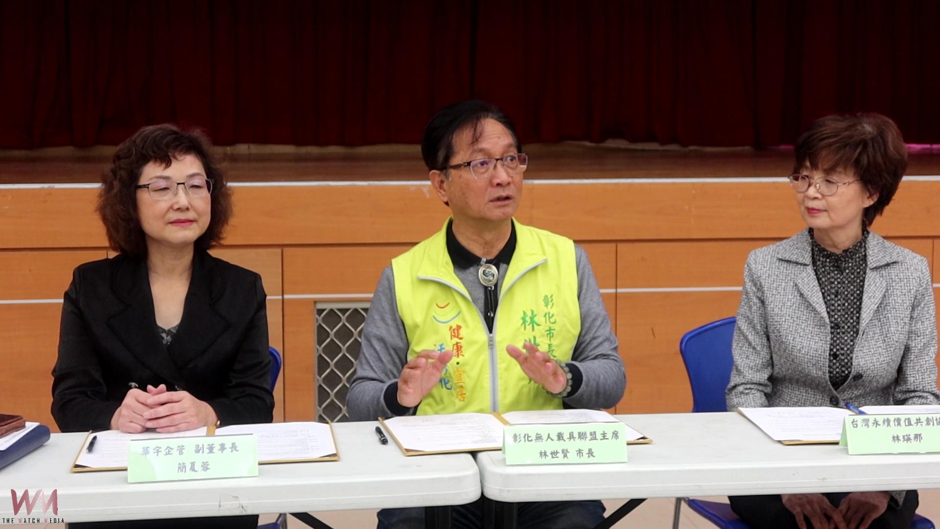 (有影片)/MOU簽下去!彰化無人載具衝向美國、歐盟市場 - https://www.watchmedia01.com