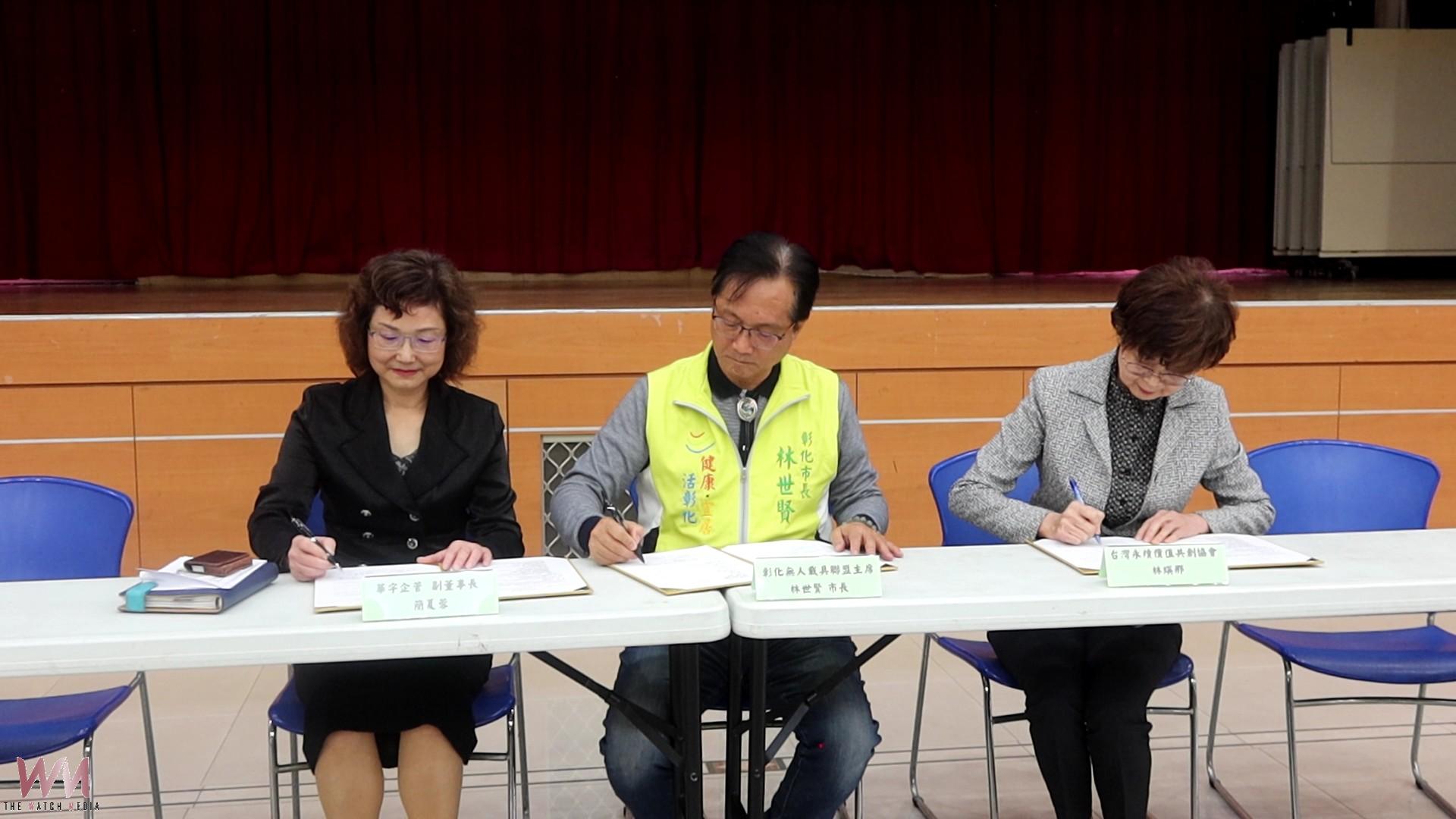 (有影片)/MOU簽下去!彰化無人載具衝向美國、歐盟市場 - https://www.watchmedia01.com