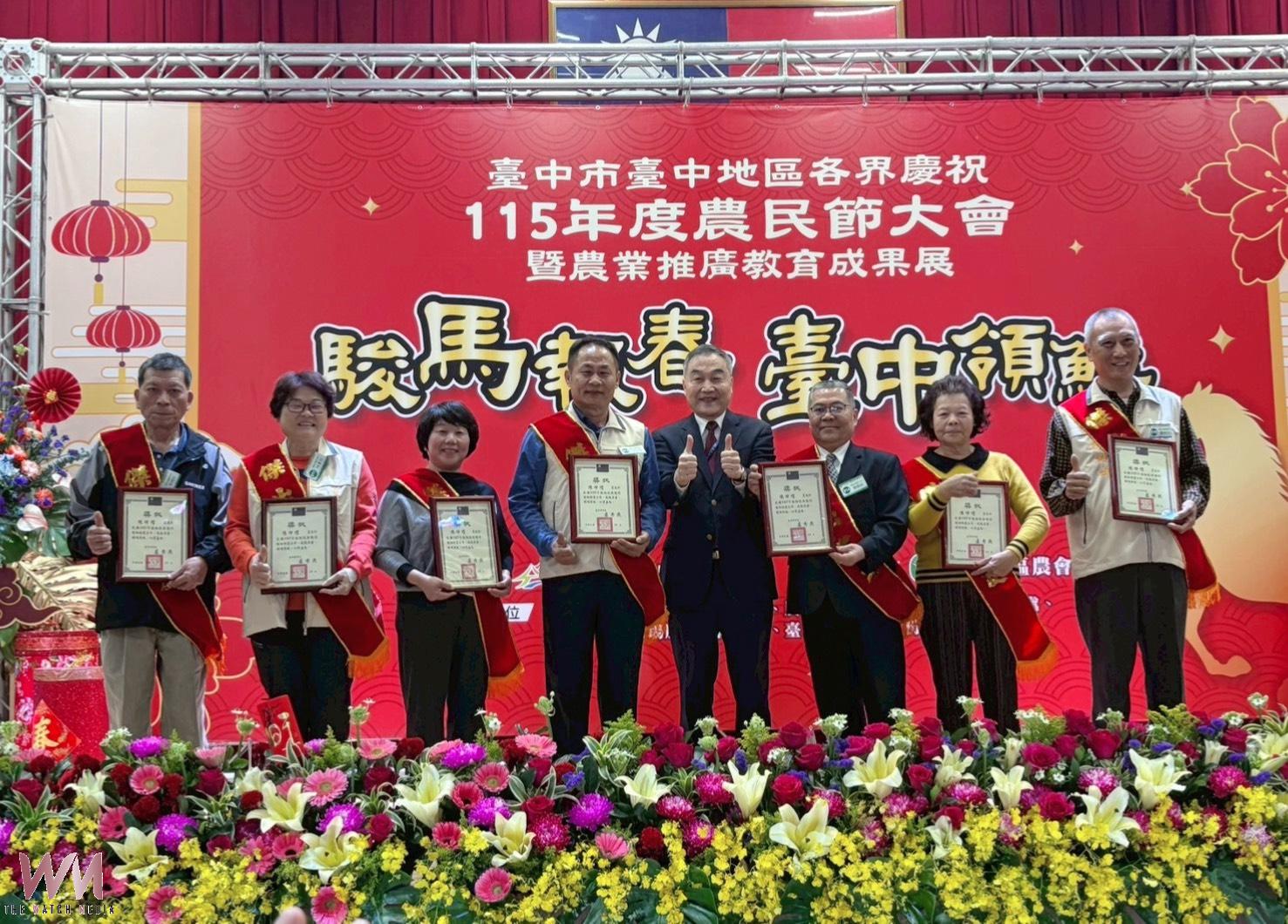 駿馬報春臺中領鮮 臺中地區農會慶祝農民節 展現豐碩農業生命力 - https://www.watchmedia01.com