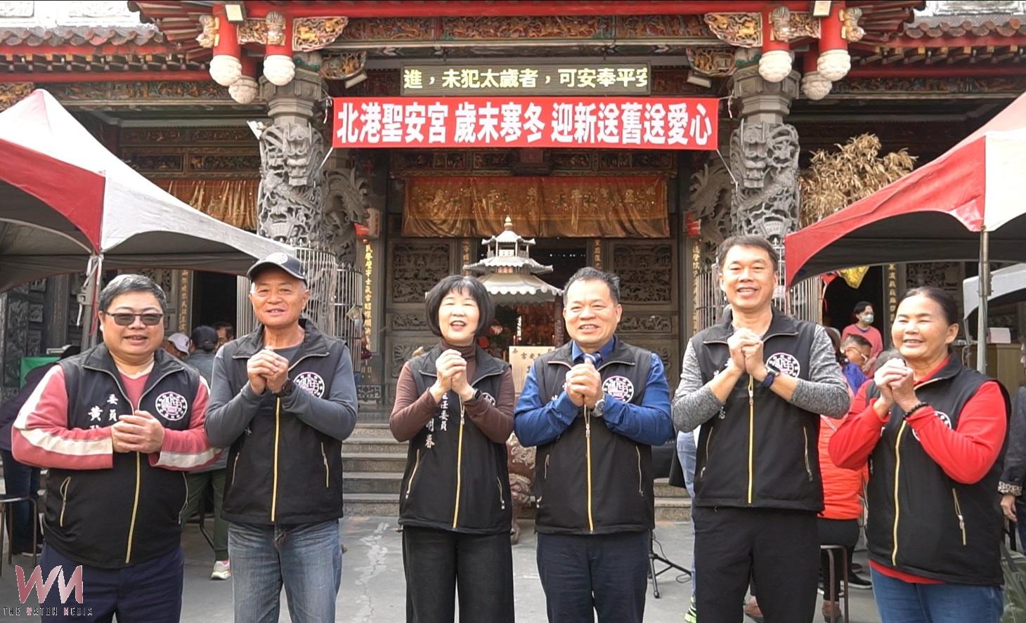 (有影片)/北港聖安宮歲末送暖 揮毫義剪關懷弱勢迎新春 - https://www.watchmedia01.com