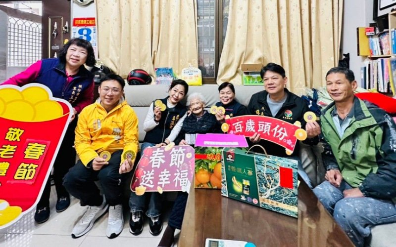 頭份春節慰問百歲人瑞 市長羅雪珠送暖傳遞敬老關懷