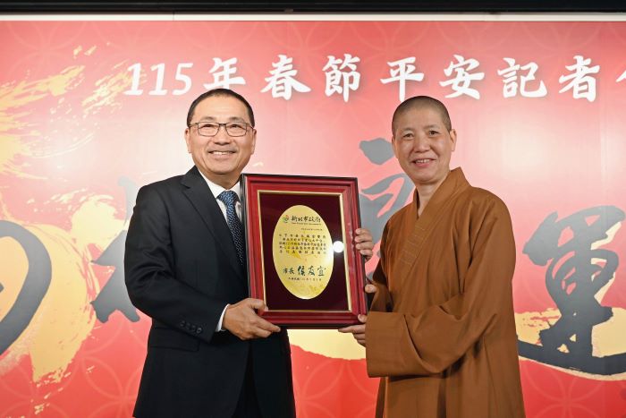 急難需求幸福保衛站 新北春節平安服務啟動 53 《圖說》侯友宜市長致贈感謝狀,感謝元亨寺臺北講堂、新莊慈祐宮、手信坊公司捐助平安袋物資。右為元亨寺台北講堂釋蓮心法師。〈社會局提供〉