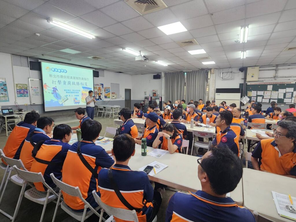 新北環保局辦理年度財產申報抽籤 結合實務宣導守護基層清廉 46 333 1024x768 1