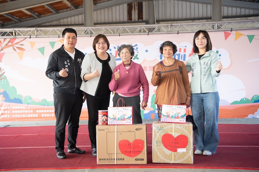 鹿草鄉公所擕手鄉民代表會辦理「寒冬送暖,幸福相伴」活動,讓獨居長輩在歲末寒冬之際,也能感受到來自各界的溫情與陪伴。(圖/鹿草公所提供)