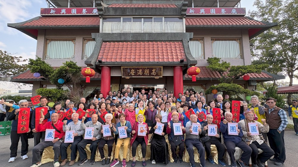 嘉義榮民服務處辦「歲末送福迎馬年.圍爐共團圓」圍爐活動,關懷年長退除役官兵和眷屬。(圖/嘉義榮民服務處提供)