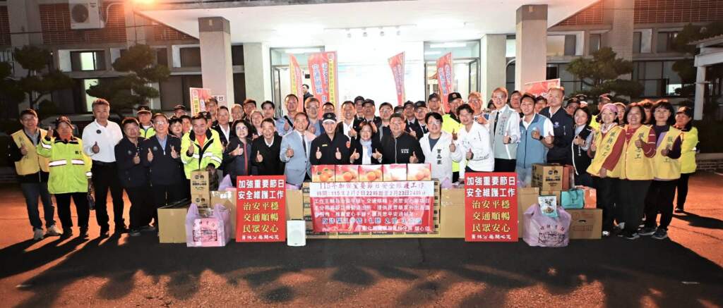 ▲彰化縣警察局加強春節安全維護工作即將起跑，彰化縣長王惠美至各守望相助隊慰勞第一線同仁，致上最高敬意與謝意，提振團隊士氣。（圖／彰化縣政府提供）