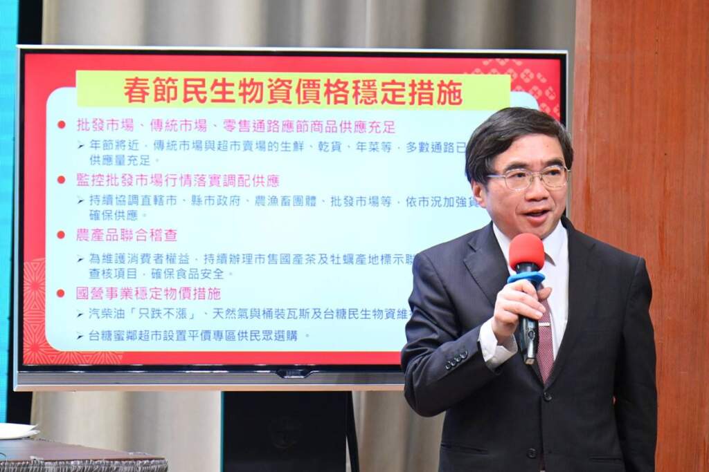 ▲行政院「春節不打烊、服務不中斷」,落實春節各項整備工作。