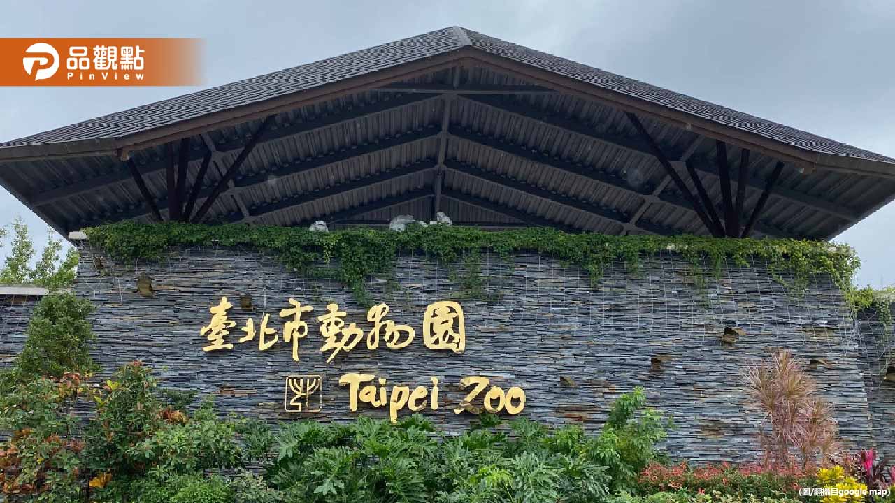 北市動物園遊客餵食紅猴！園方憂健康緊急監控