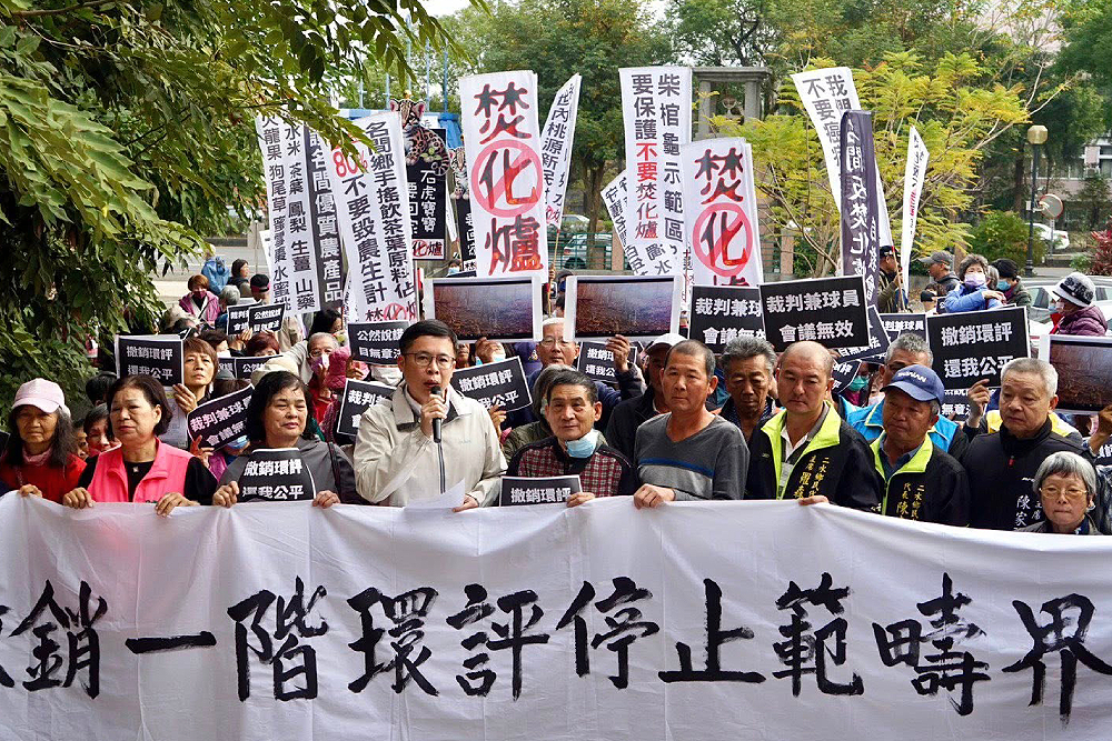 南投名間焚化爐爭議 羅美玲籲:可辦公投體現民意 218 南投名間焚化爐爭議 羅美玲籲:可辦公投體現民意 217