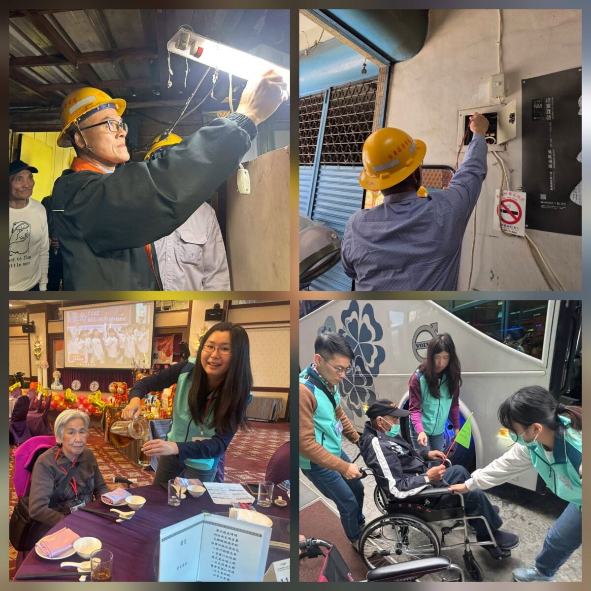 ▲台電人員協助長者更換燈具、居家線路檢測、台電志工協助長者行動、協助長者就用餐位置。