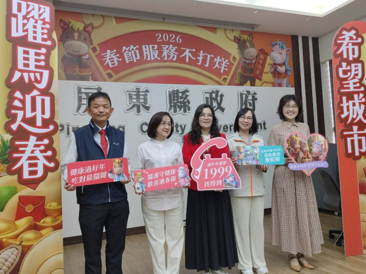 ▲縣府行政暨研考處邀集衛生局、長照處、環保局、醫師,向鄉親說明春節期間的相關服務與保健資訊。(圖/記者王靚慧攝)