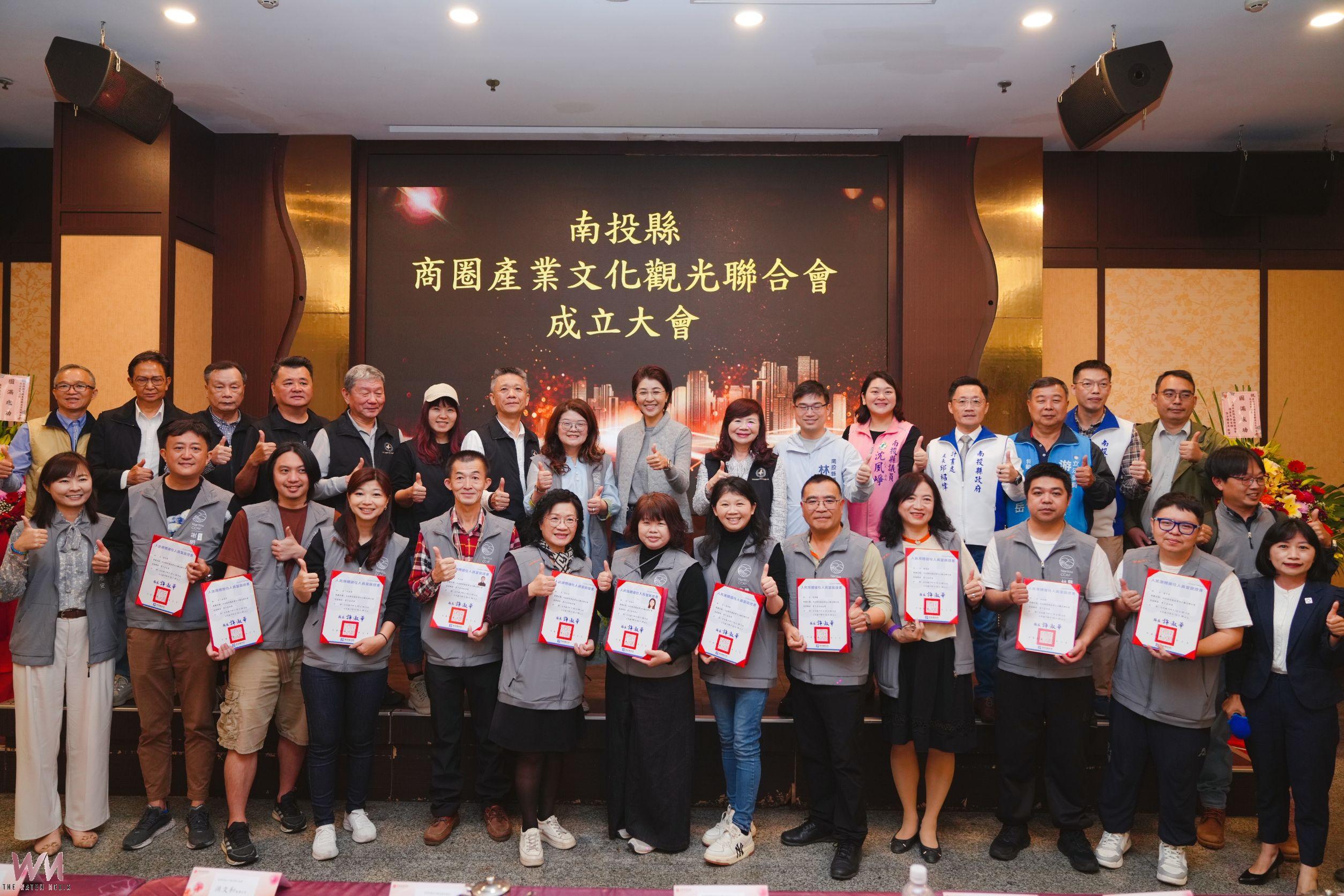 縣級商圈發展總會成立! 南投縣長許淑華親出席致賀 - https://www.watchmedia01.com