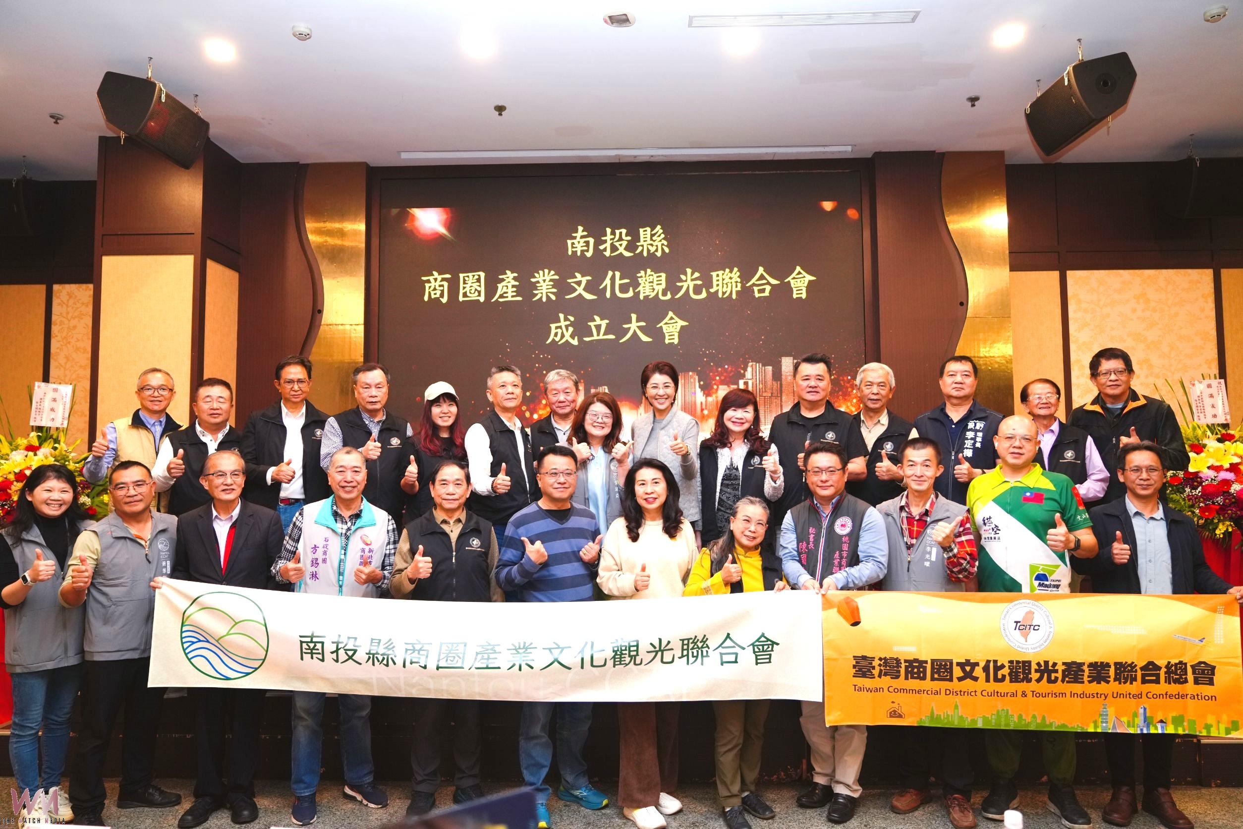 縣級商圈發展總會成立! 南投縣長許淑華親出席致賀 - https://www.watchmedia01.com