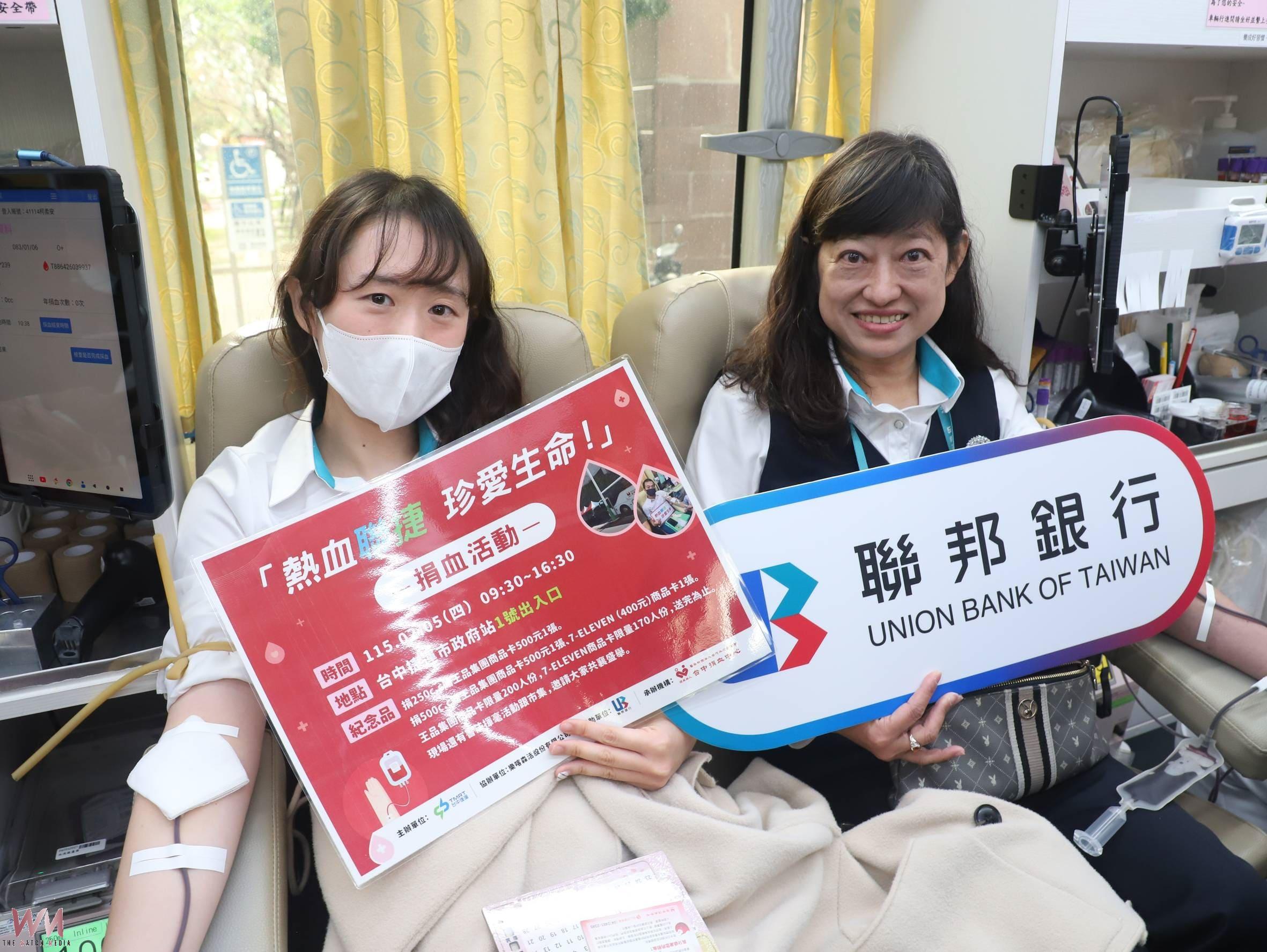 共同守護生命 中捷響應公益挽袖捐血「熱血聯捷、珍愛生命」登場 - https://www.watchmedia01.com