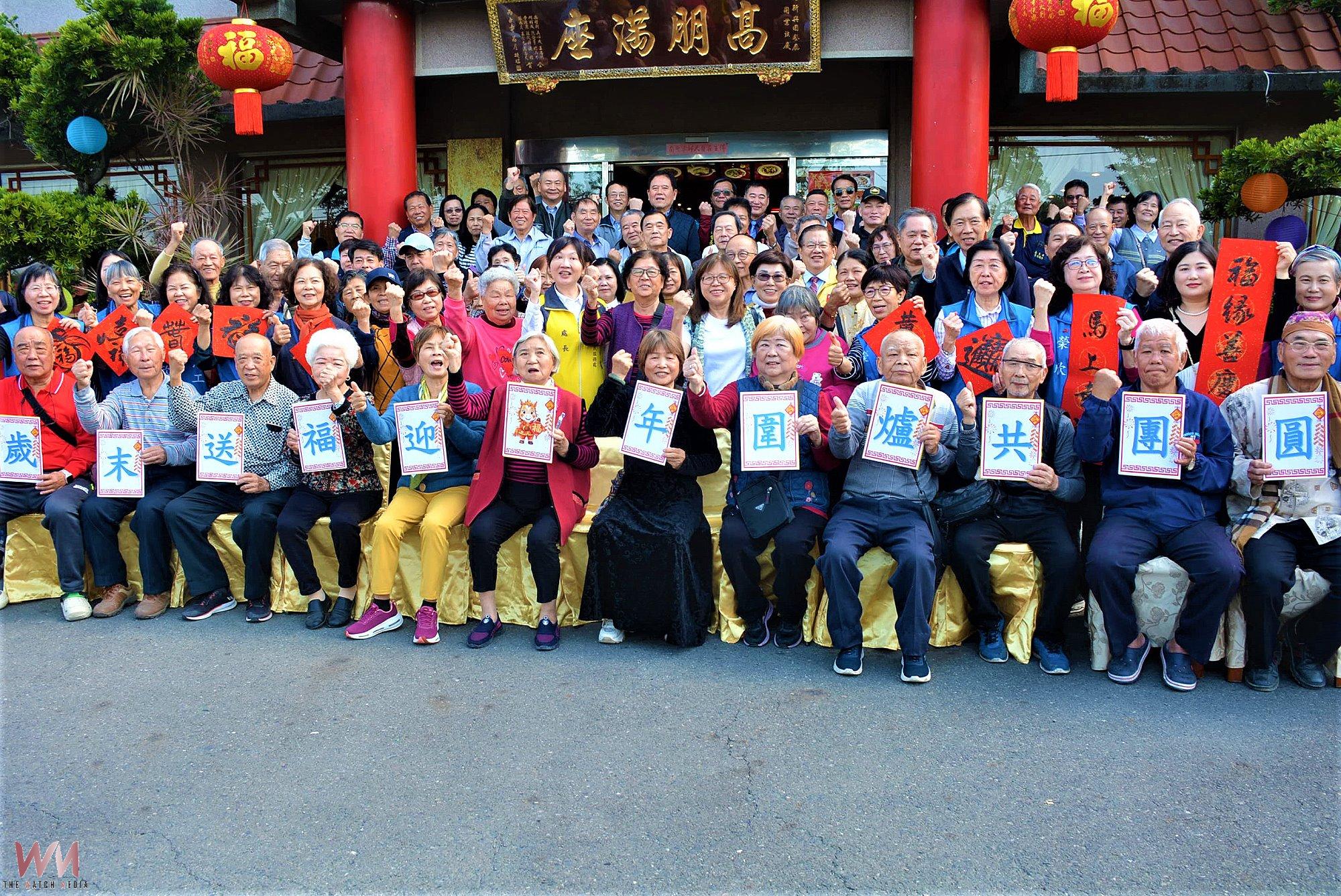 歲末祝福迎新春 嘉榮服處邀長輩暖心圍爐話當年 - https://www.watchmedia01.com