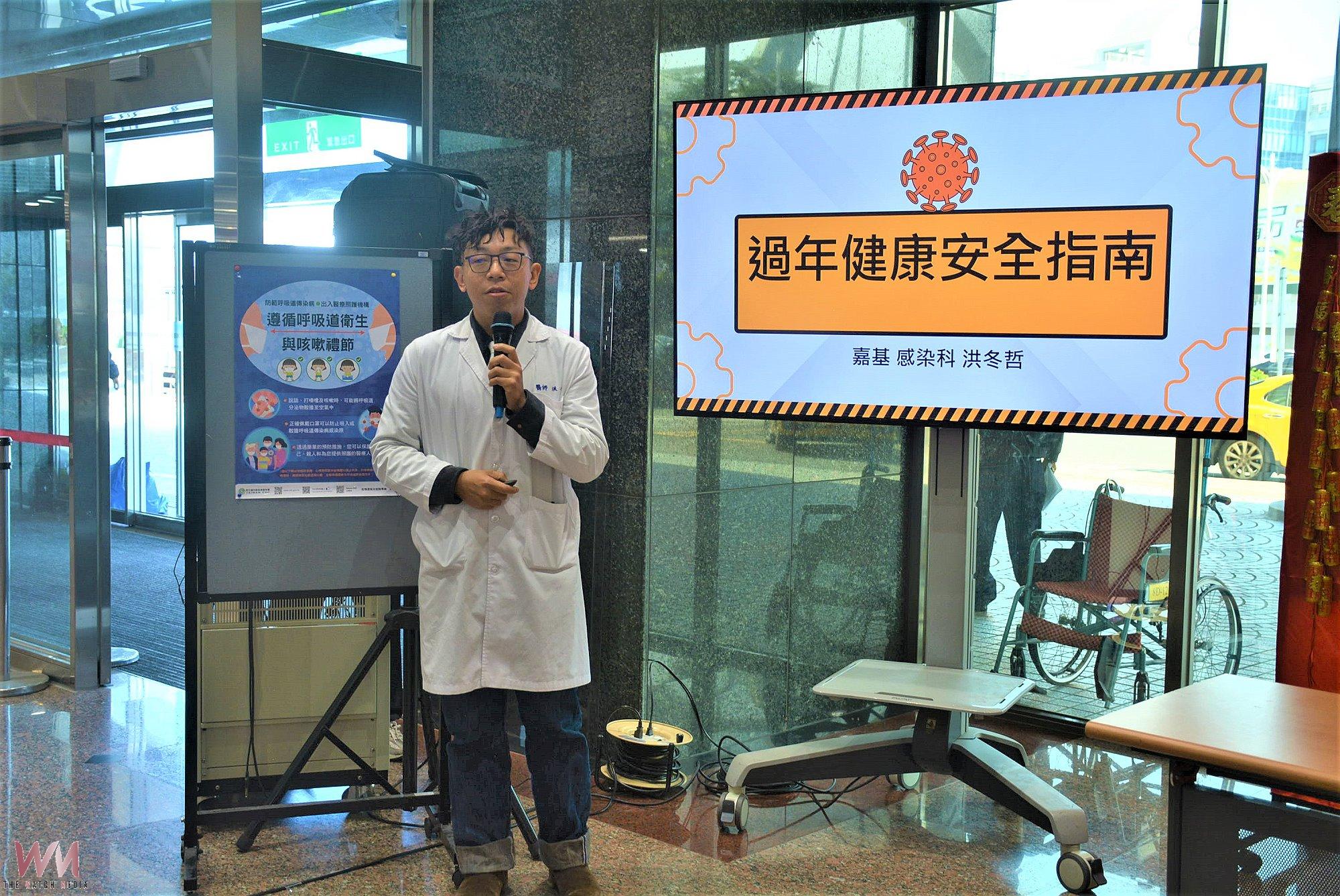 新春衛教送春聯 遠離疾病安心過好年 - https://www.watchmedia01.com