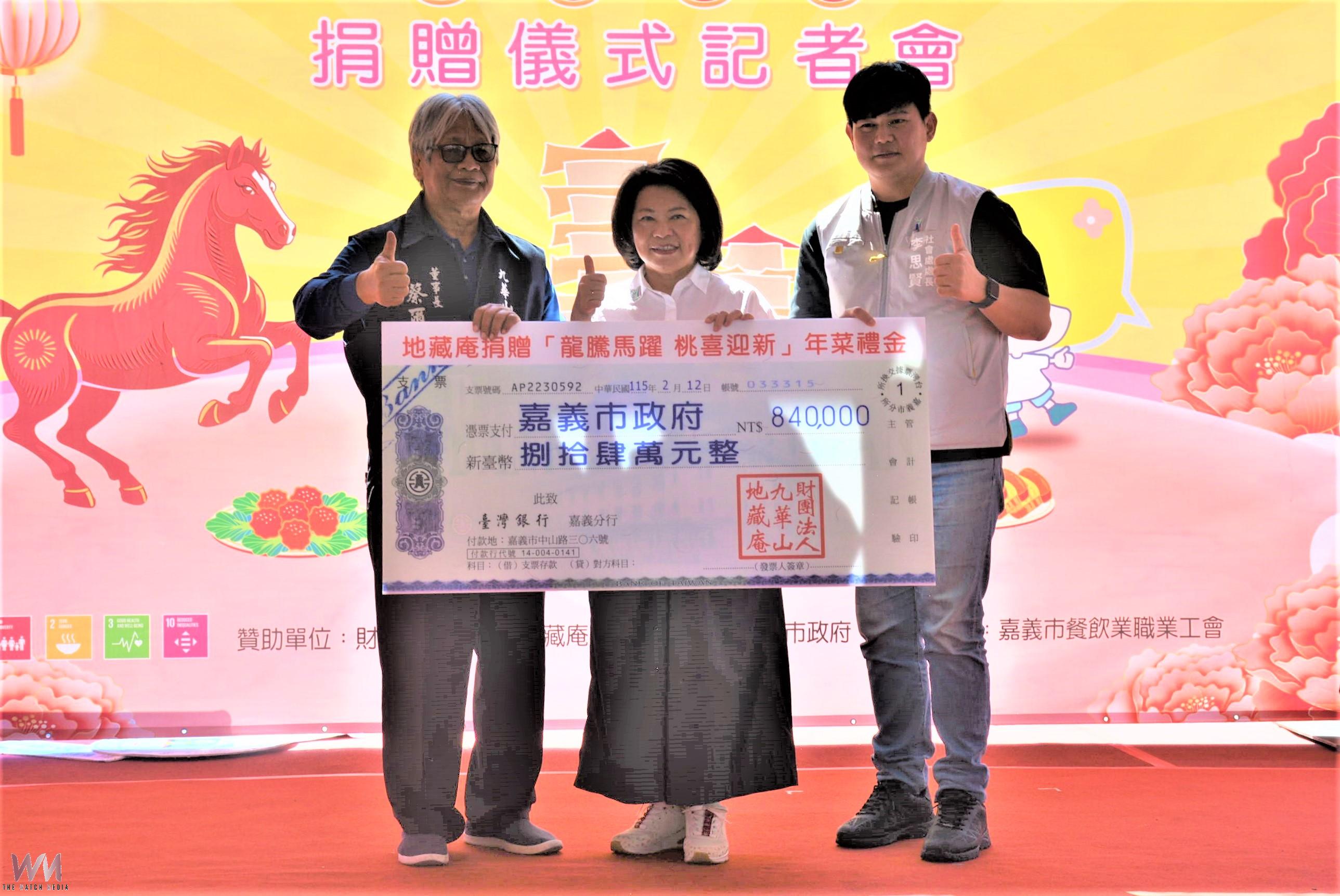 熱騰騰年菜料理 美好的總合助弱勢家庭過好年 - https://www.watchmedia01.com