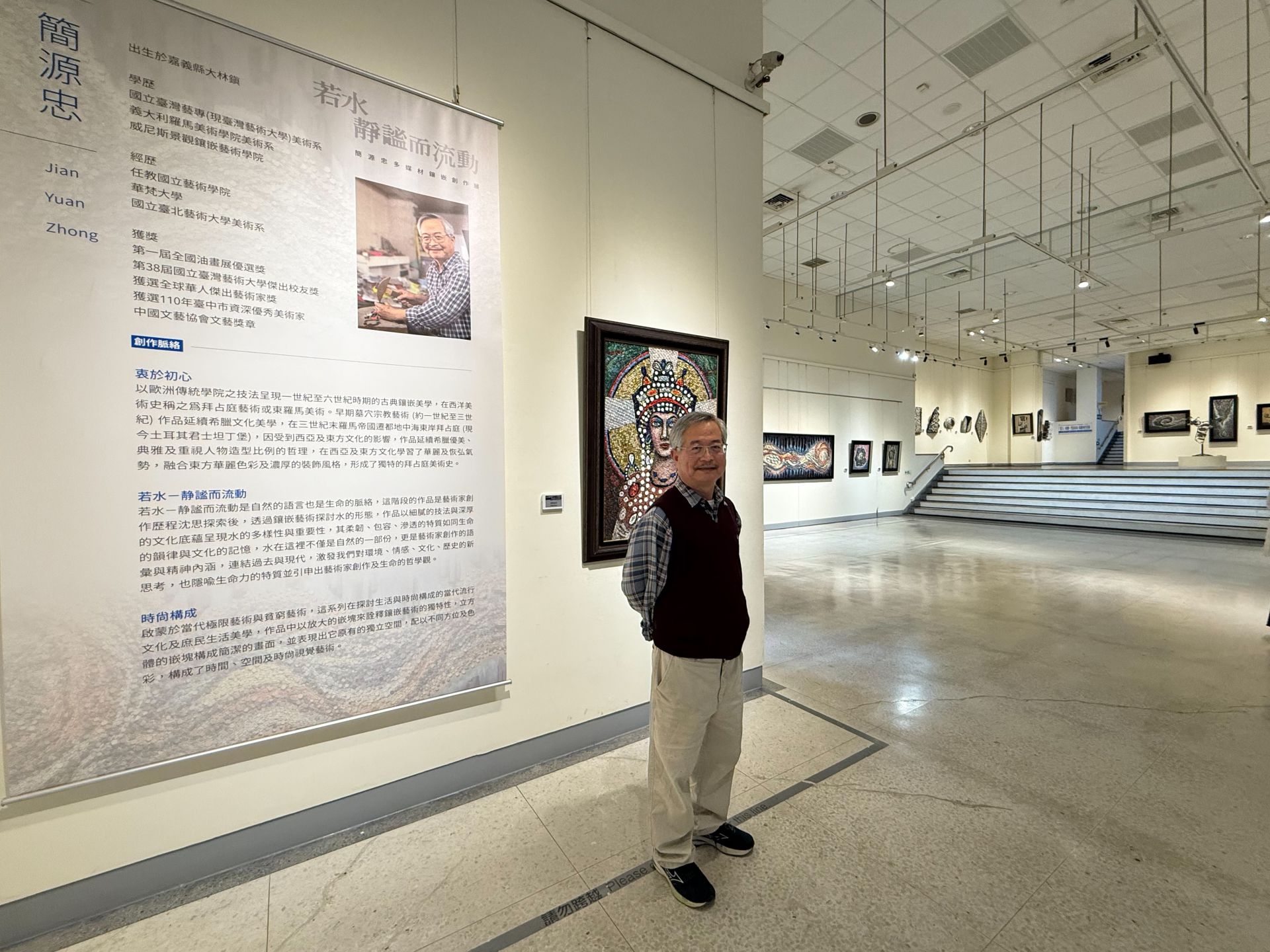 展覽主視覺作品〈璀璨皇后—狄奧多拉〉