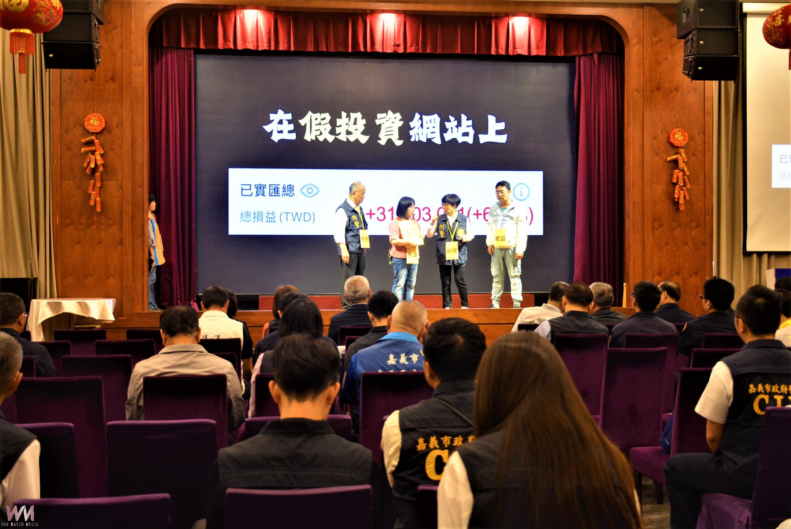 警企聯手齊打詐 警囊妙計防詐秘笈守護民眾血汗錢 - https://www.watchmedia01.com