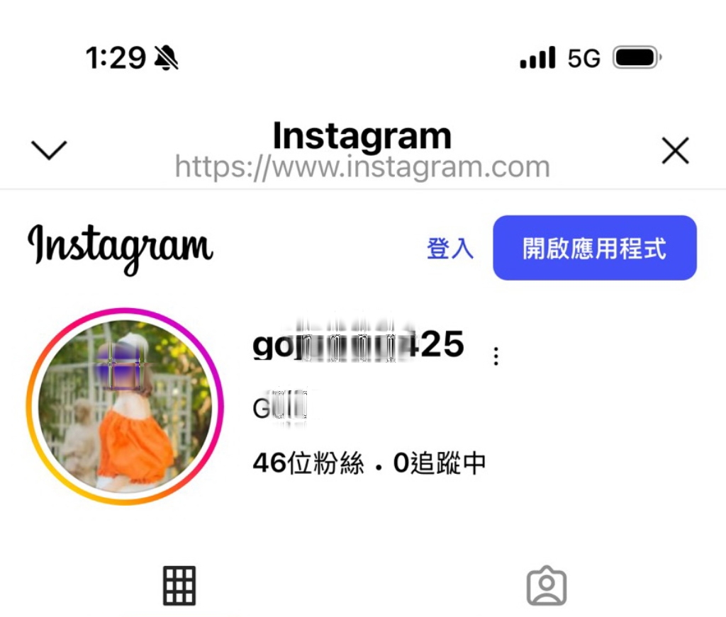 杜叙中實質強佔司機的IG帳號,讓H小姐非常憂心該IG帳號自此成為杜繼續行騙的工具。(圖/民眾提供)