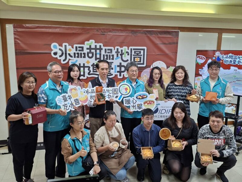 圖文：台中市冰品甜品地圖啟動　消費集章週週抽好禮 甜進台中開跑。
