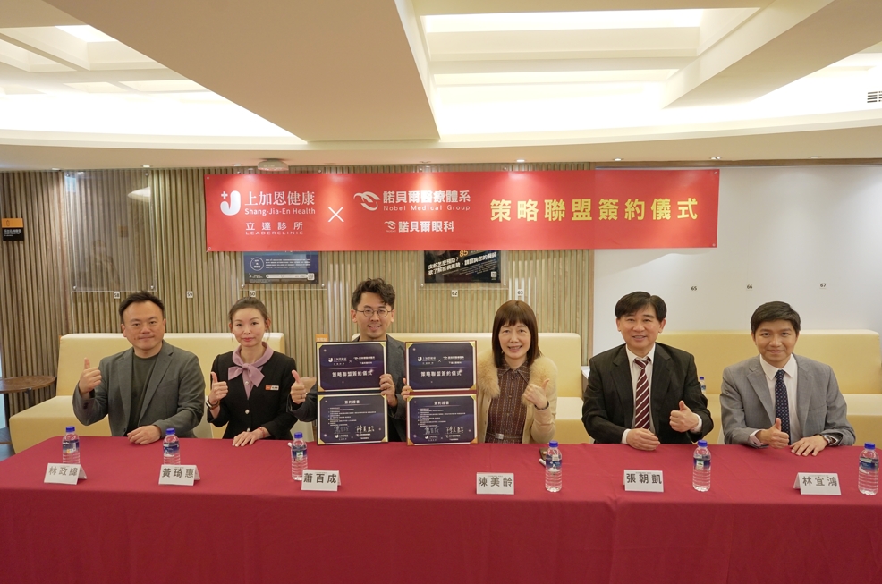雙方簽約代表合影，由左至右為營運長林政緯、立達診所副院長黃琦惠、董事長蕭百成、諾貝爾醫療體系 董事長陳美齡、諾貝爾醫療體系總顧問張朝凱教授、台北站前諾貝爾眼科院長林宜鴻醫師。圖/諾貝爾眼科提供