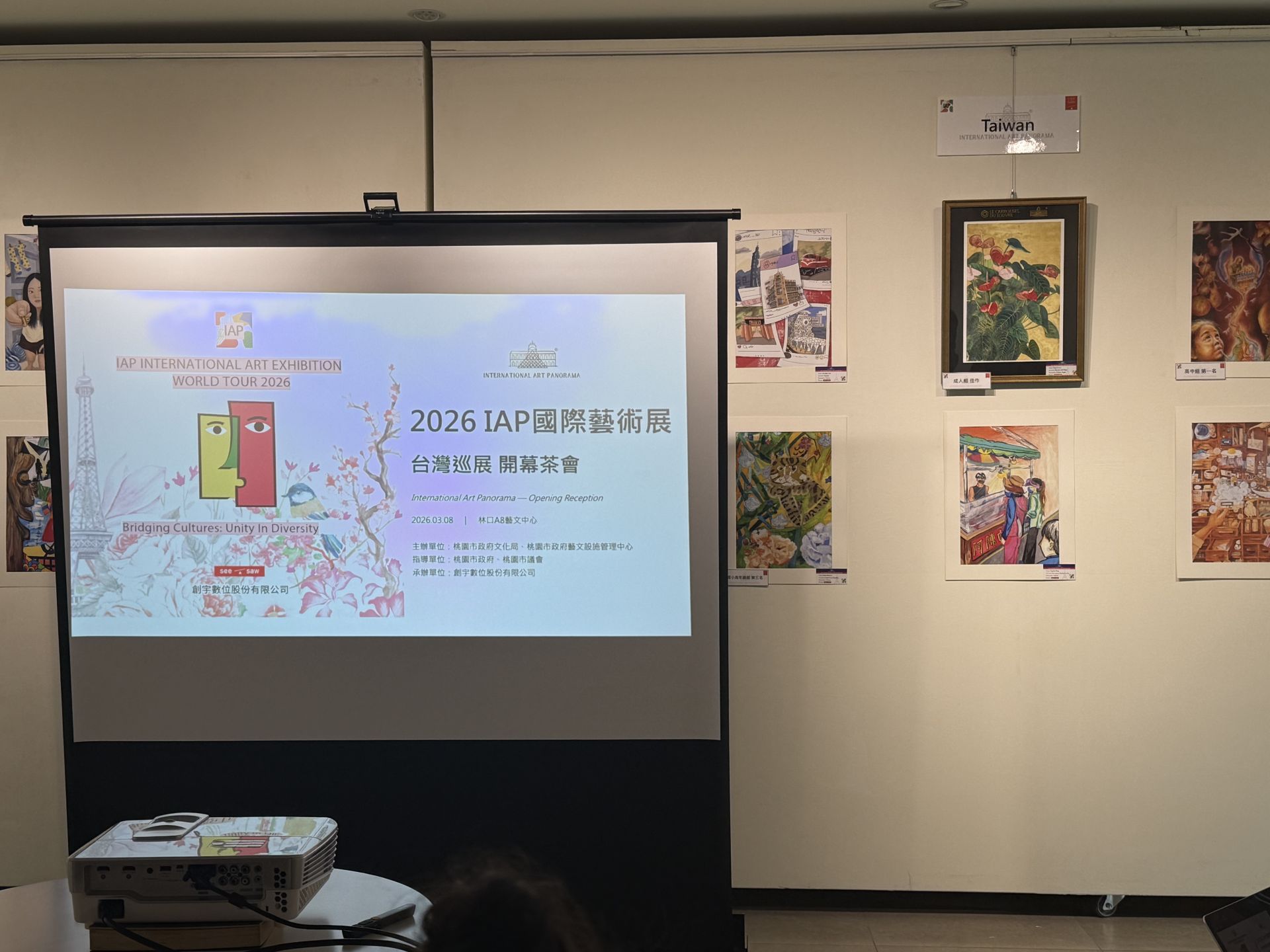 IAP國際藝術展桃園A8藝文中心展覽現場