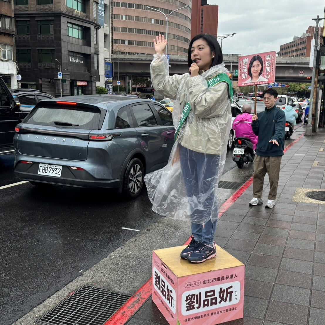 被外界形容為「政三代」的劉品妡近期積極展開街頭宣講，投入民進黨大安文山區議員初選。（圖／翻攝自社群）