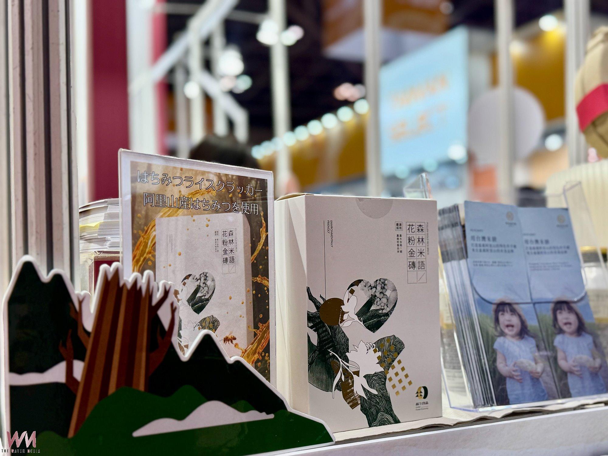 前進東京食品展 奮起福米餅從阿里山走向世界 - https://www.watchmedia01.com